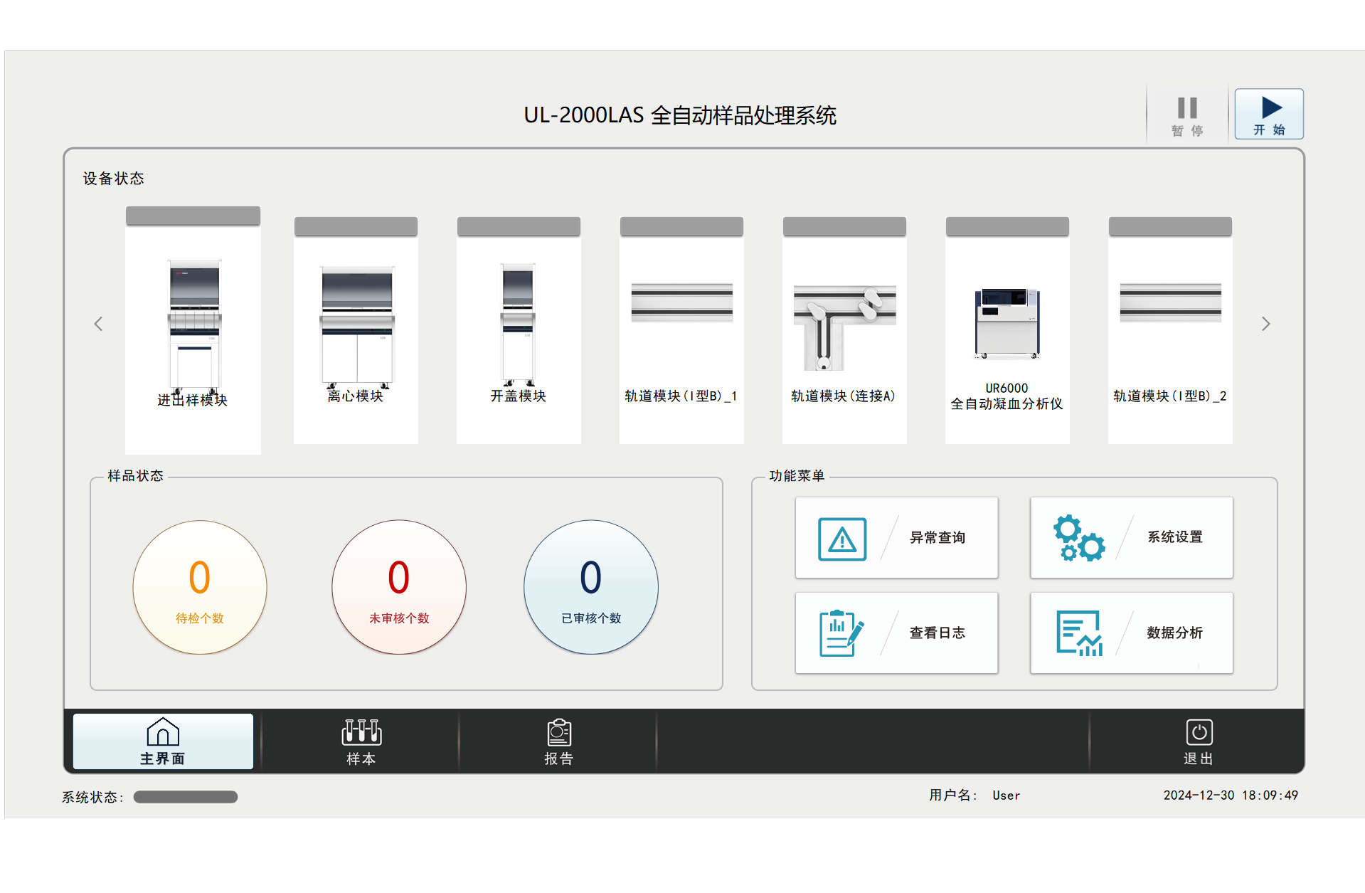 微信圖片_20241230183908.png